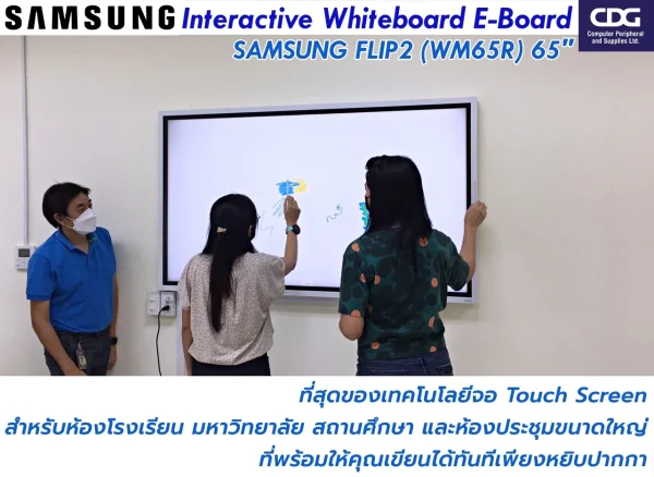 SAMSUNG Pantalla interactiva de 65" WMR LH65WMRWBGCXZA - Imagen 3